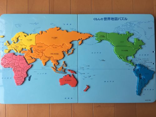世界地図パズルで国の形や名前を覚える くもんの立体パズルは最高の